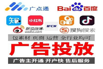 百度推广公司案例分享：助力企业实现多渠道营销