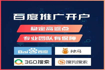 精准营销之道：百度竞价代理案例剖析