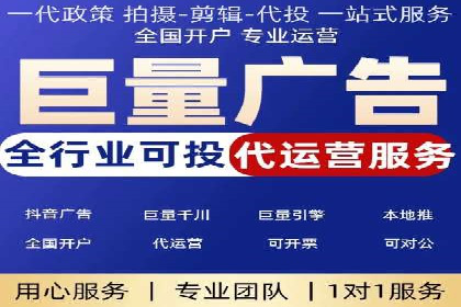 信息流广告开户实战经验分享